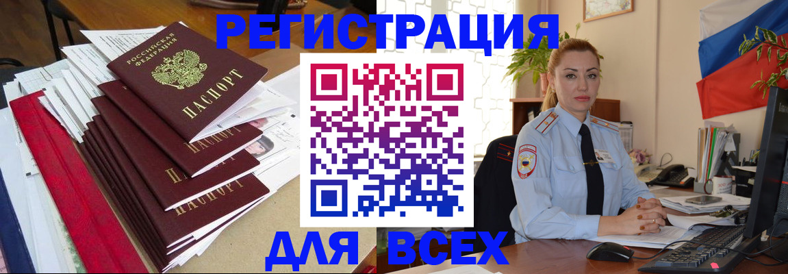 регистрация для школы в Дюртюли